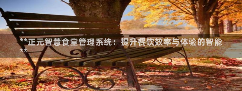 尊龙凯时企业文化