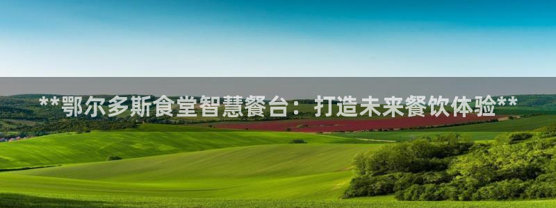 尊龙凯时平台还是万博好