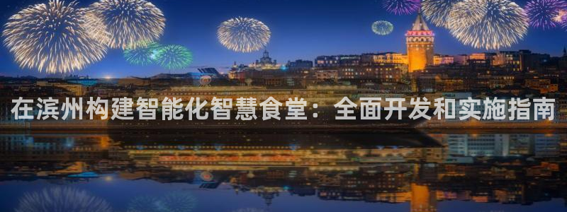 尊龙凯时 人生就是搏!平台