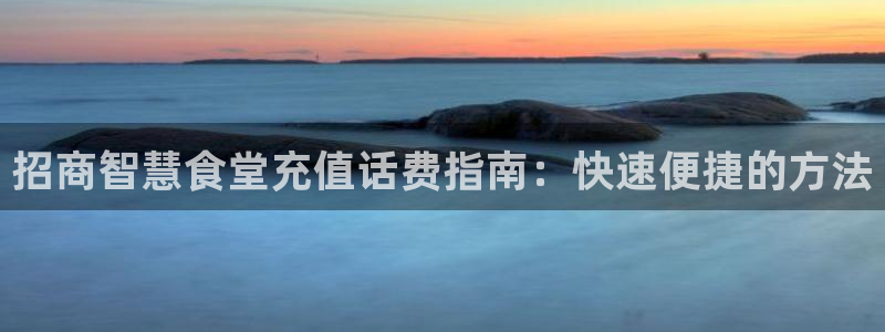 尊龙凯时白家乐