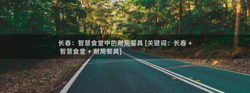 尊龙旗舰厅app