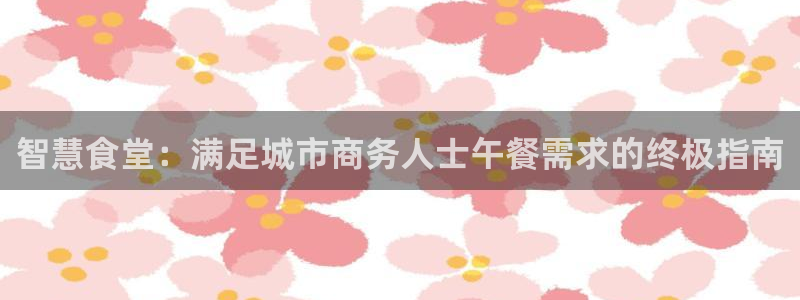 尊龙人生就是博AG