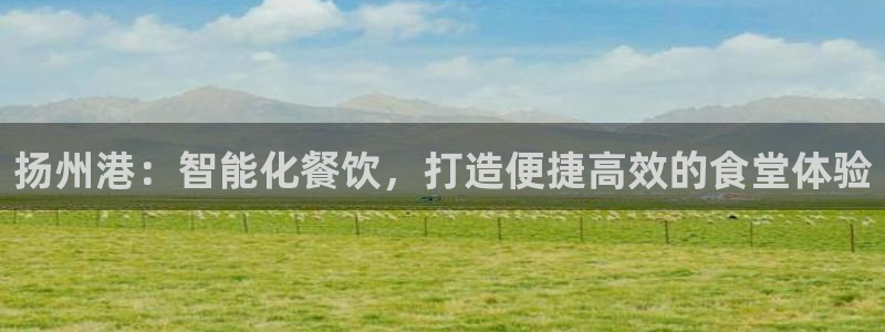 凯时app官方首页
