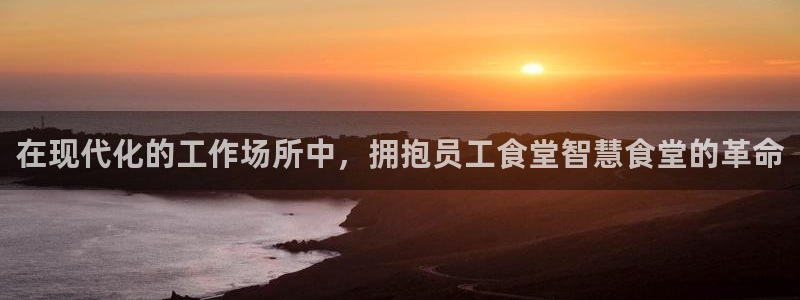 尊龙凯时福米推荐人