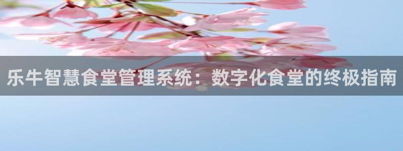 尊龙2020