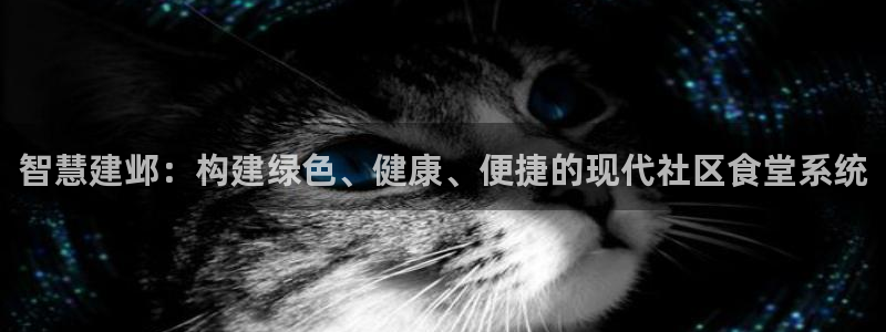 凯时k8娱乐唯一官网