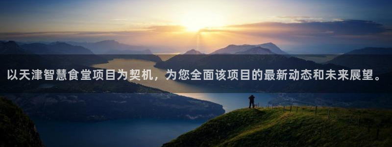 尊龙人生就是博一下首页