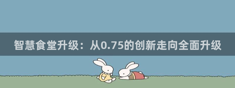 怎样能成为尊龙凯时平台的会员