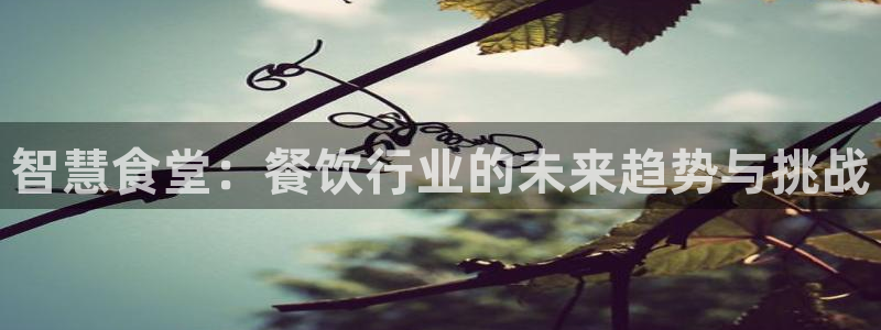 尊龙凯时老板是谁