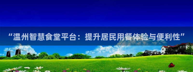 尊龙在线登录官网