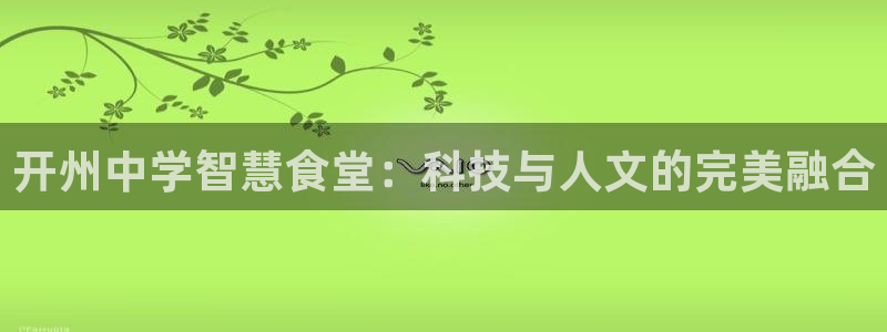 尊龙d88会员