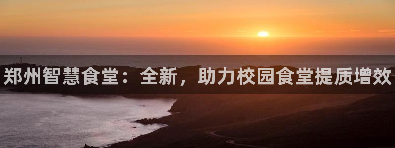 d88尊龙手机客户端下载
